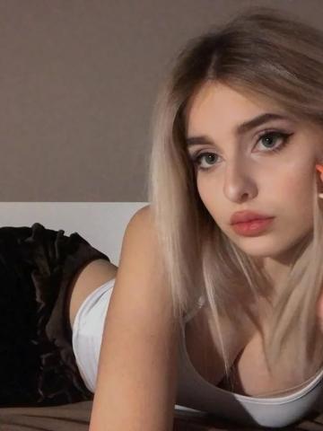 Алина